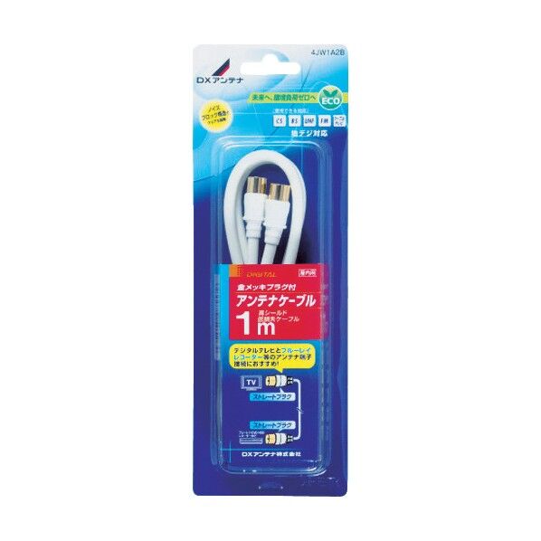 86.5 x 38 x 250.5 mm 4JW2B2B