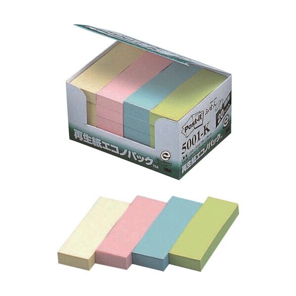 再生紙エコノパック 混色 5001-K 2000枚