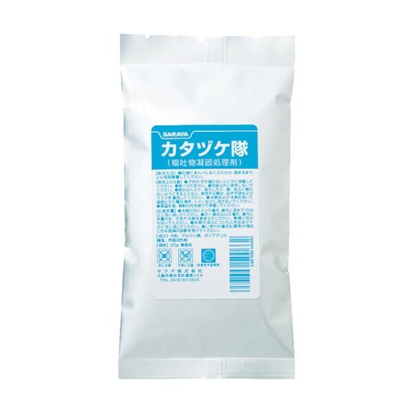 嘔吐物凝固処理剤カタヅケ隊