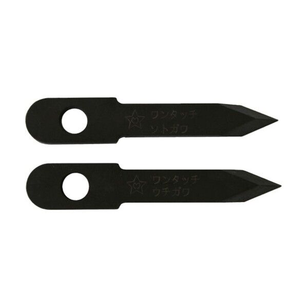 ワンタッチ自在錐用 ハイス替刃