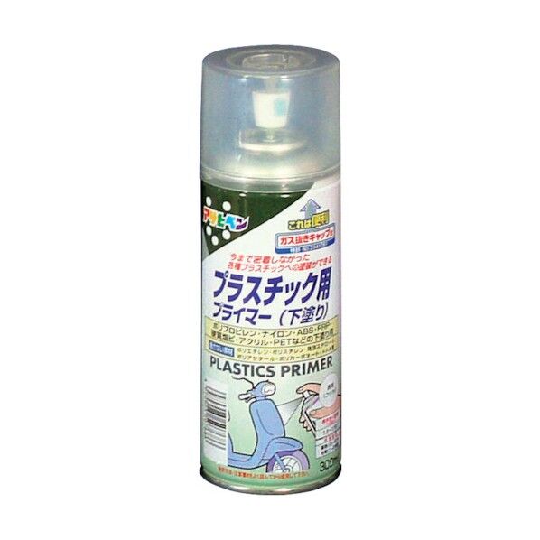 プラスチック用プライマー下塗り