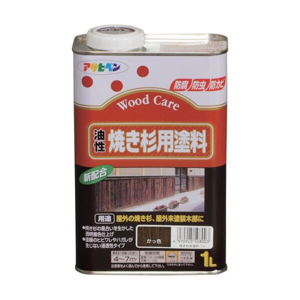 油性焼き杉用塗料