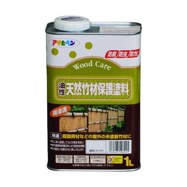 油性天然竹材保護塗料