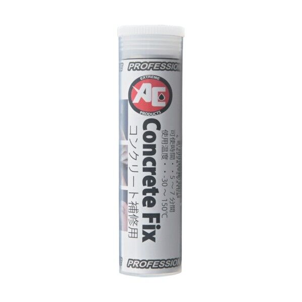 旭エンジニアリング Concrete Fix 5052 1点