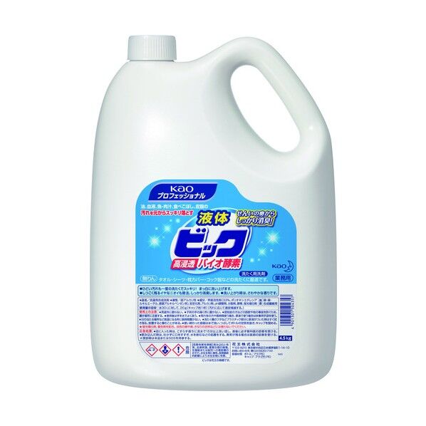 液体ビックバイオ酵素業務用4.5Kg