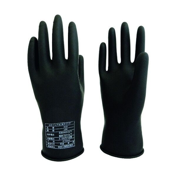 低圧ゴム手袋(薄手タイプ)直流750V以下