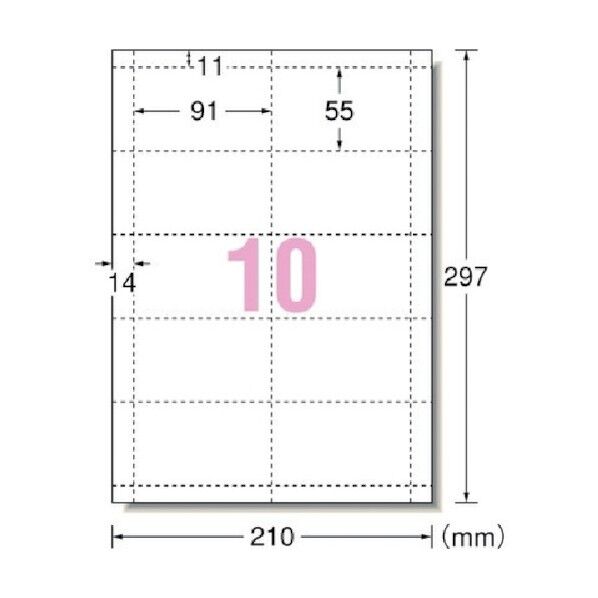 マルチカード名刺 無地