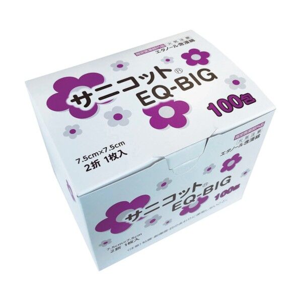 丸三産業 サニコットEQ-BIG 100PK 5106300 1点