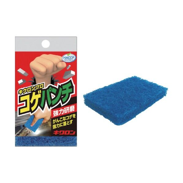 キクロンキクロンプロコゲパンチ