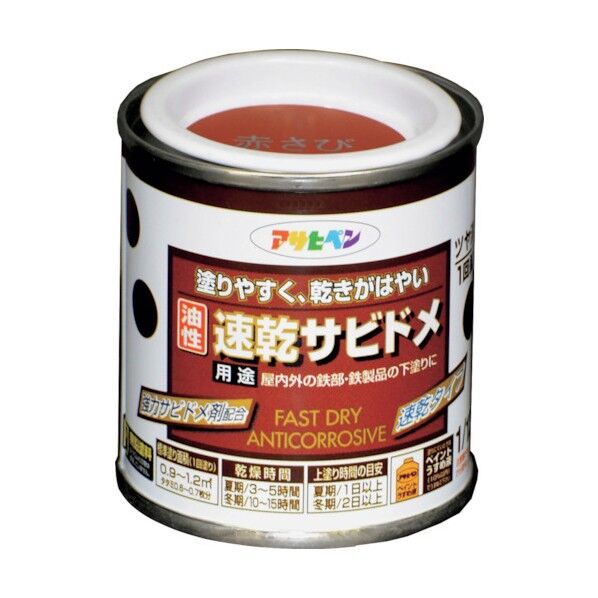 赤さび 1点