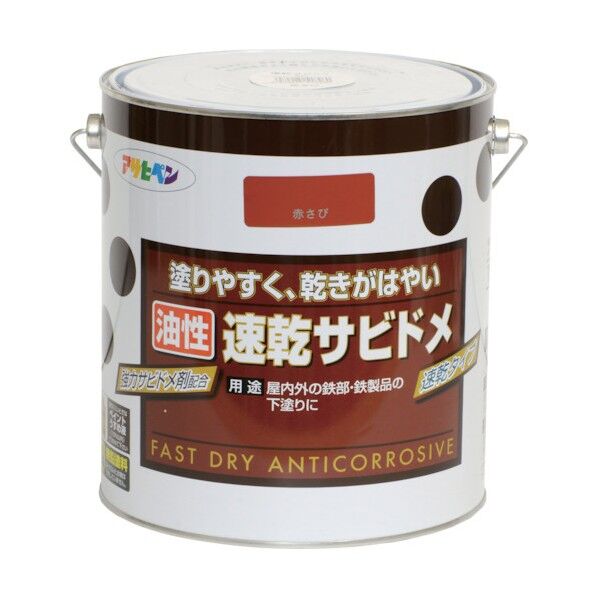 油性速乾サビドメ 赤さび 3L 1点