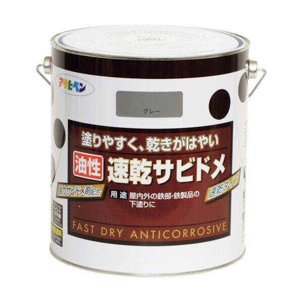 油性速乾サビドメ グレー 3L 1点