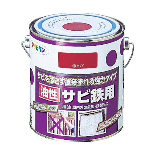 油性サビ鉄用 赤さび 0.7L 1点