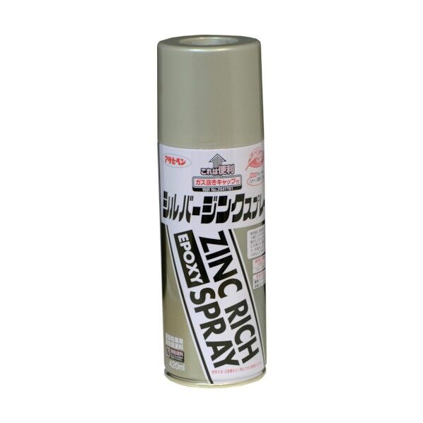 シルバージンクスプレー