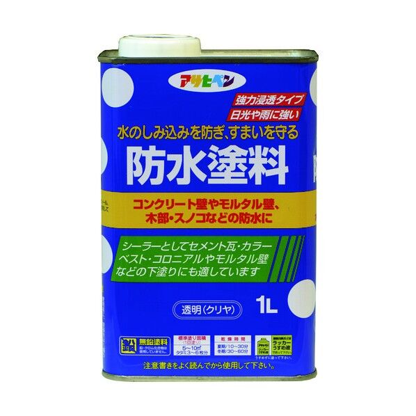 防水塗料 透明(クリヤ) 1L 1点