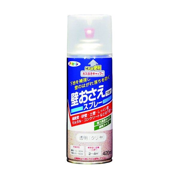 壁おさえスプレー 透明(クリヤ) 420ml 1点