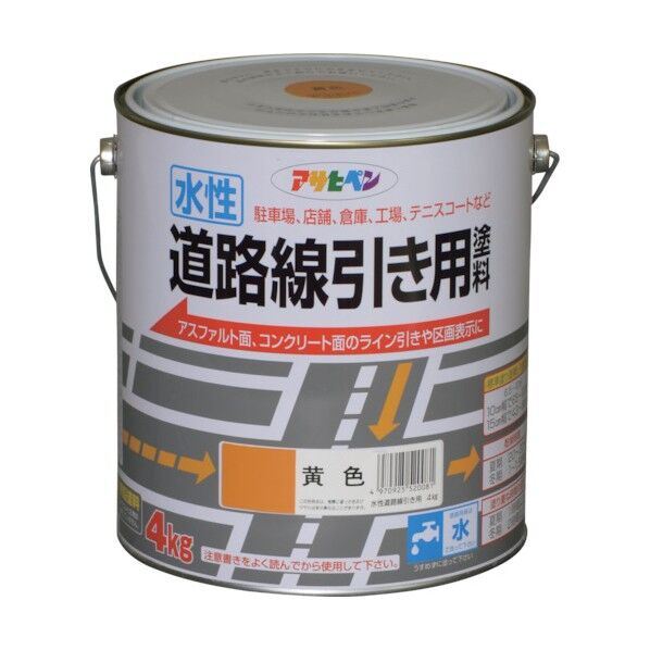 水性道路線引き用塗料 黄色 4kg 1点