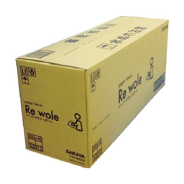 サラヤペーパータオルリオーレ200枚入りX40袋