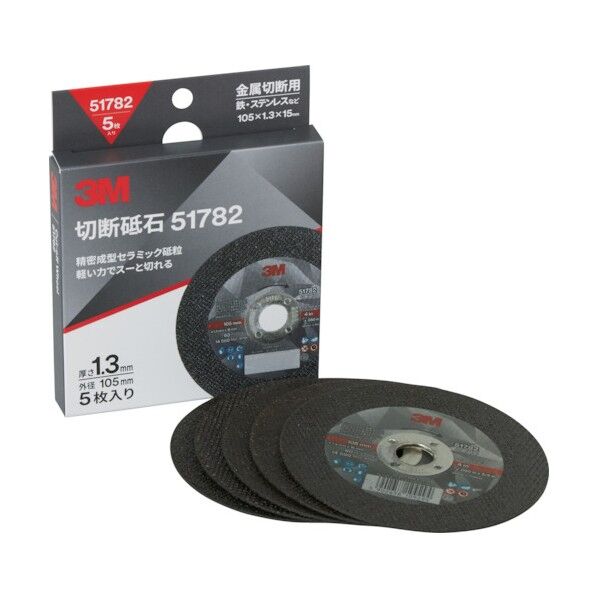 切断砥石 51782 105x1.3x15mm 51782 5枚