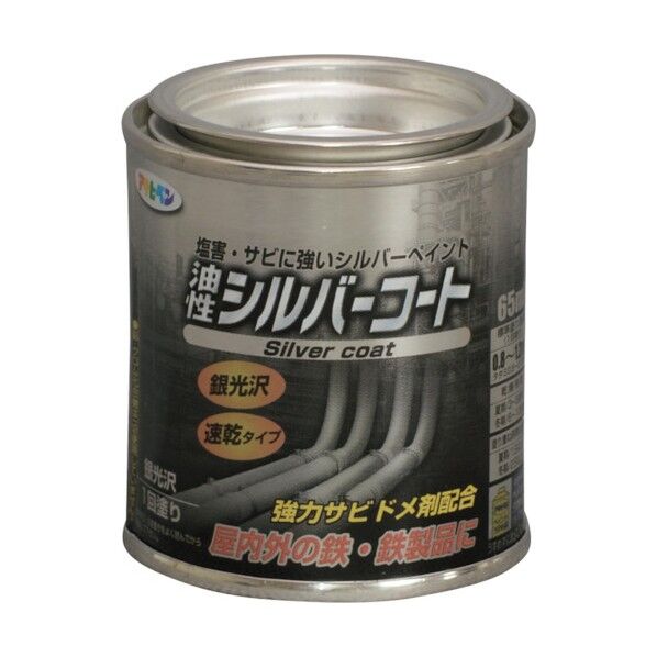 油性シルバーコート シルバー 65ml 1点.
