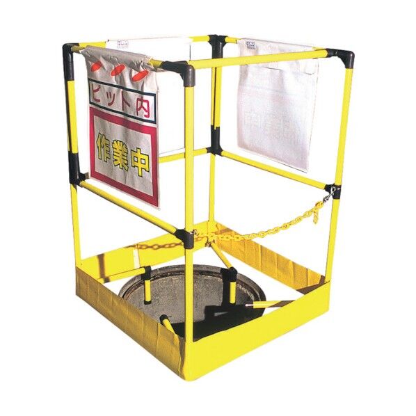 ホールフェンス