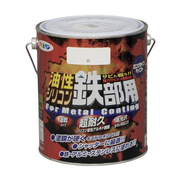 白