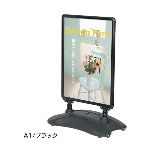 グリップTロ-リングベ-ススタンドA1黒 53301-1B 1台
