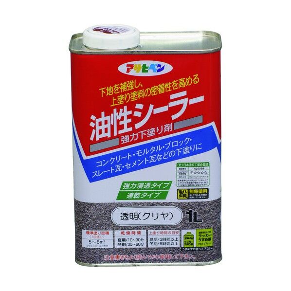 油性シーラー 透明(クリヤ) 1L 1点