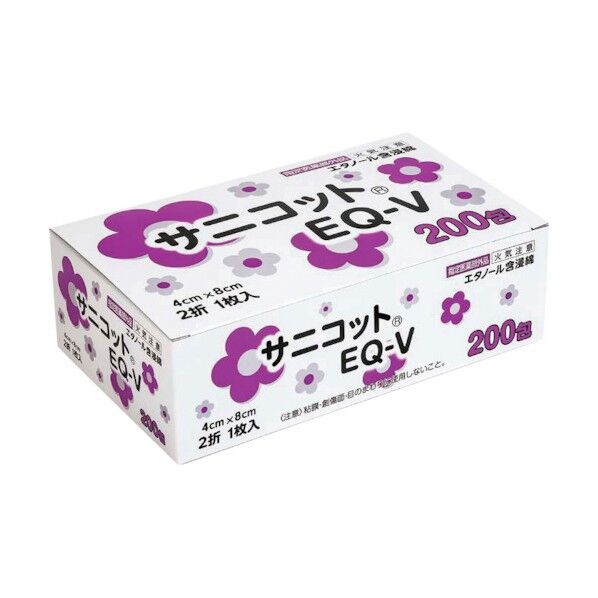 サニコットEQ-V 200PK
