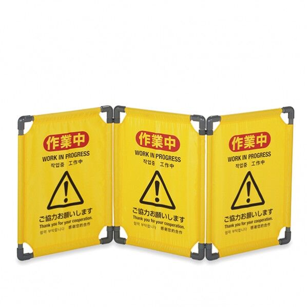 OT－571(S) 安全標識 339236 1個