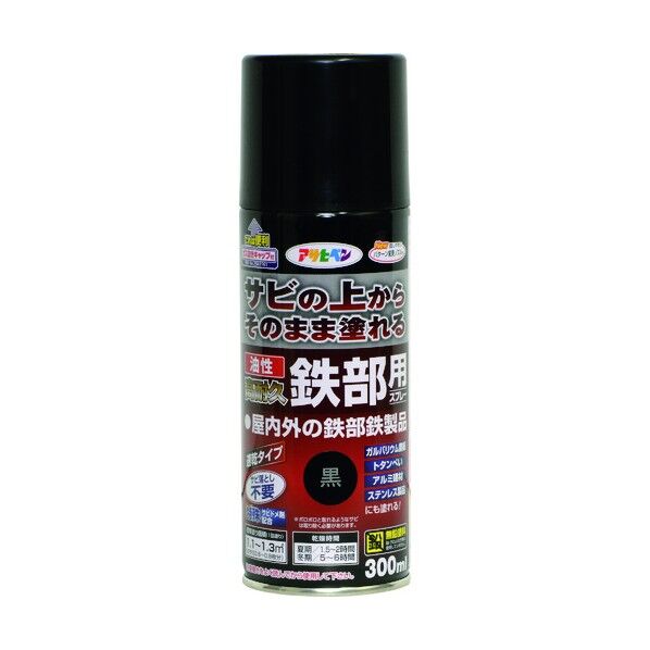 アサヒペン 油性高耐久鉄部用スプレー スプレー300ml 黒 1点