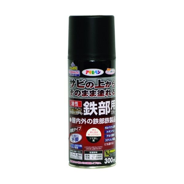 アサヒペン 油性高耐久鉄部用スプレー スプレー300ml ツヤ消し黒 1点