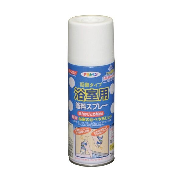 浴室用塗料スプレー