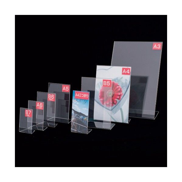 アクリルL型カ-ド立A6(ハガキ)69601 55301A6X 1個