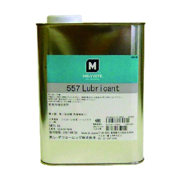 ディスパージョン 557潤滑剤