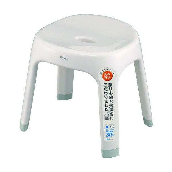 風呂イス 楽イスシリーズ