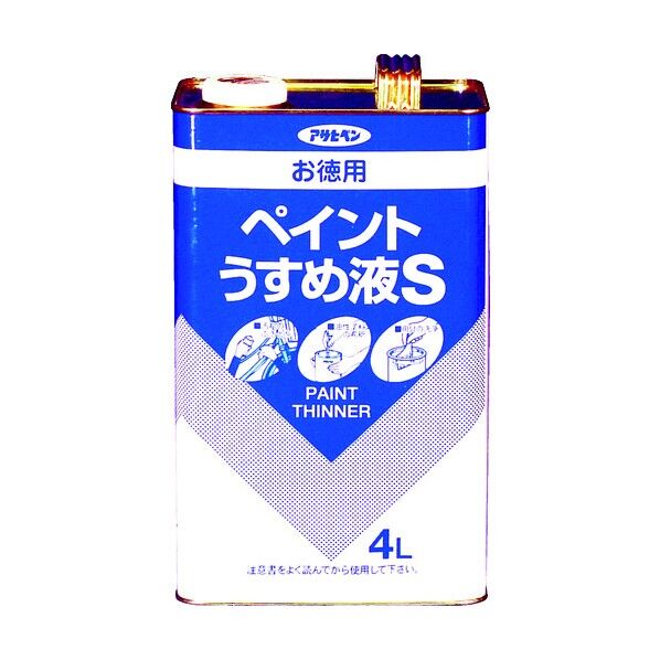 お徳用ペイントうすめ液S 4L 571137 1個.