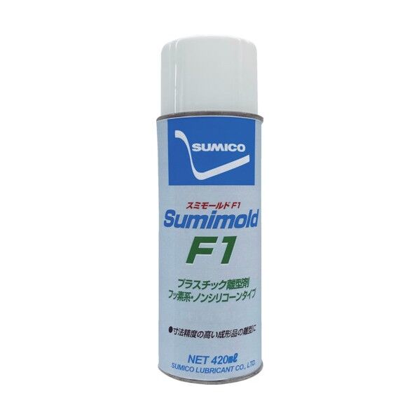 スプレー(離型剤)スミモールドF1
