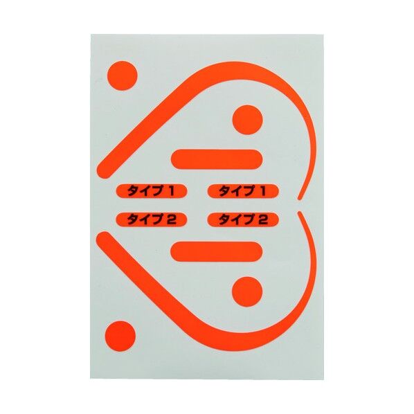 フック用蛍光ステッカー