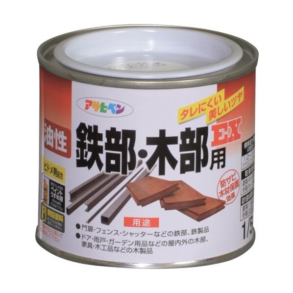 油性鉄部・木部用EX 白 1/5L 1点