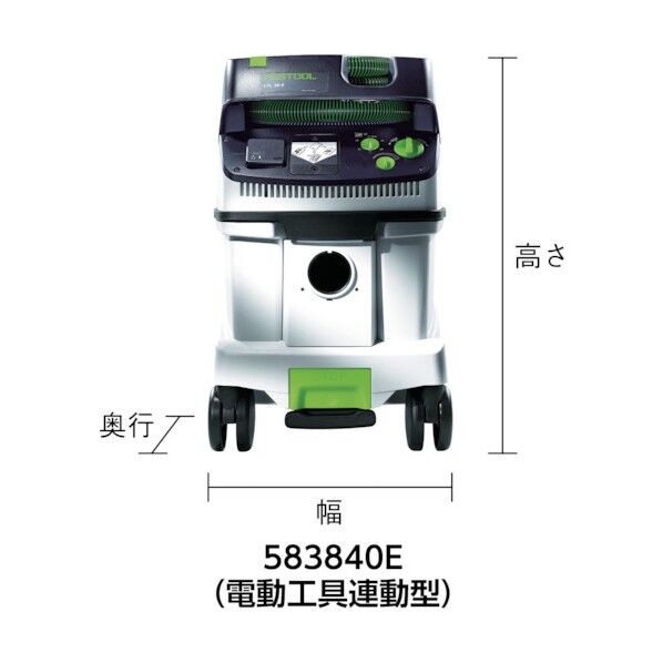 集じん機 CTLシリーズ 電動・エアー工具連動型