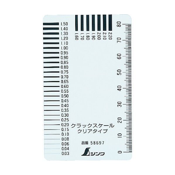 シンワクラックスケールクリアタイプ 58697 1点