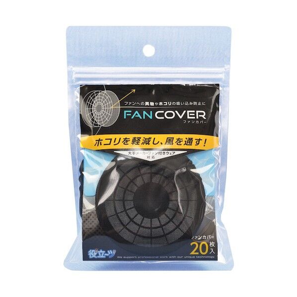 ミズケイ ファンカバー<ブラック> 5941091 20枚...