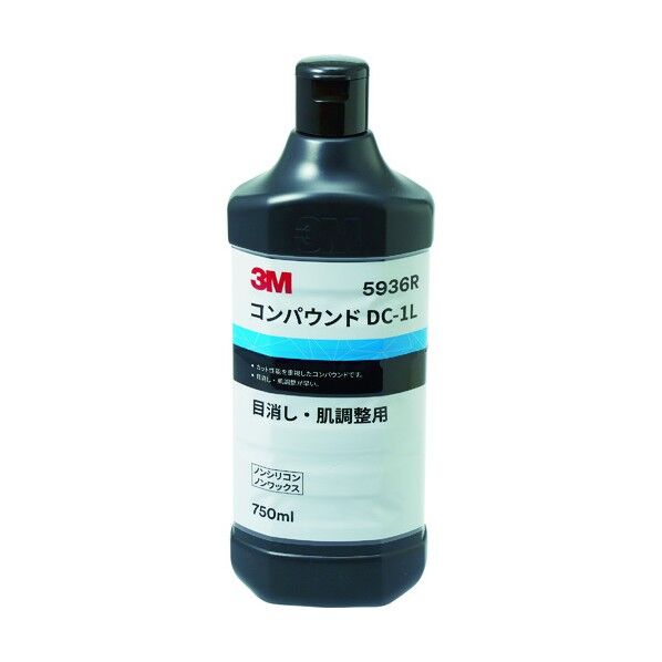 コンパウンド 目消シ・肌調整用 825g 5936R