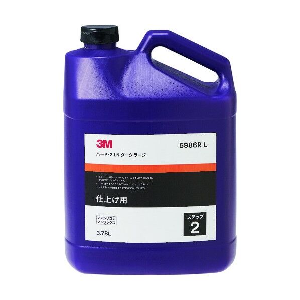 3M(スリーエム) 濃色車用コンパウンド ハード・2-LN ダーク ラージ 3.78L 5986R L 1点...