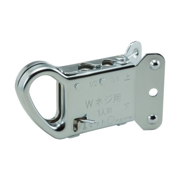 全ねじキャッチャー