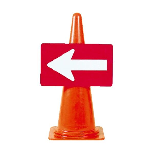 カラーコーン用反射矢印板 505 x 330 x 10 mm 6005 1