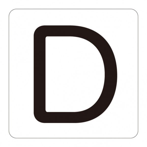 HA-D(5P)大 安全標識 172504 5枚