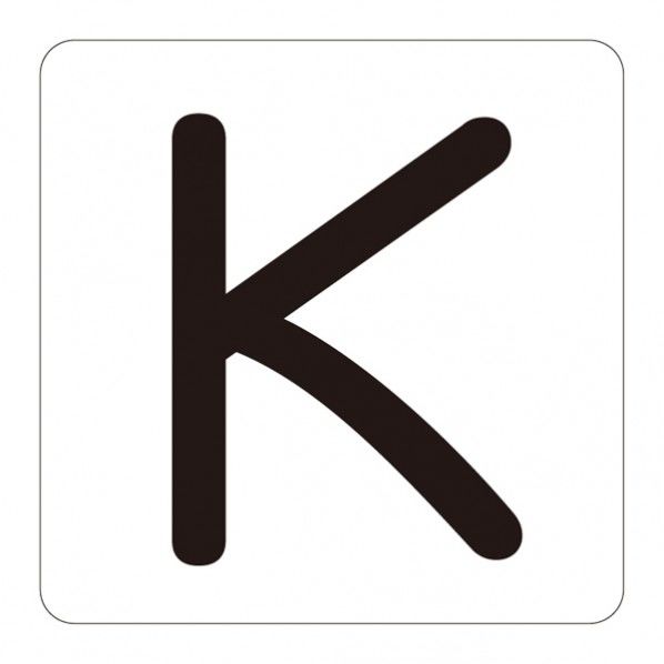 HA-K(5P)大 安全標識 172511 5枚