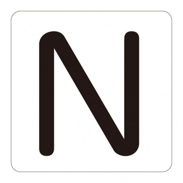 HA-N(5P)大 安全標識 172514 5枚